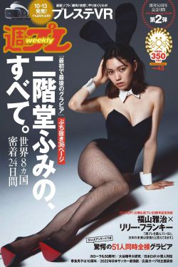 石原里美张含韵